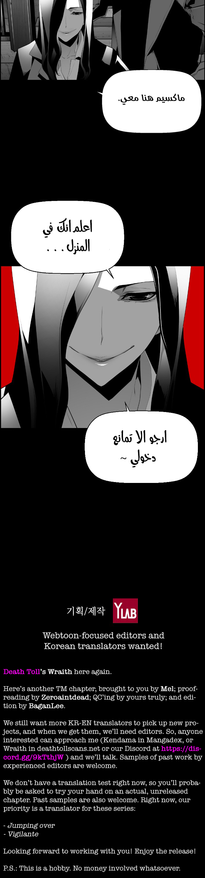 Read Terror Man AR Manga Online