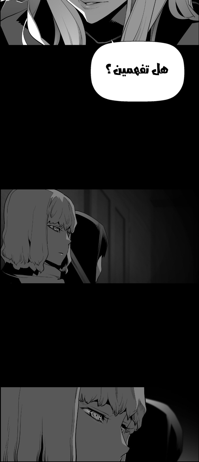 Read Terror Man AR Manga Online