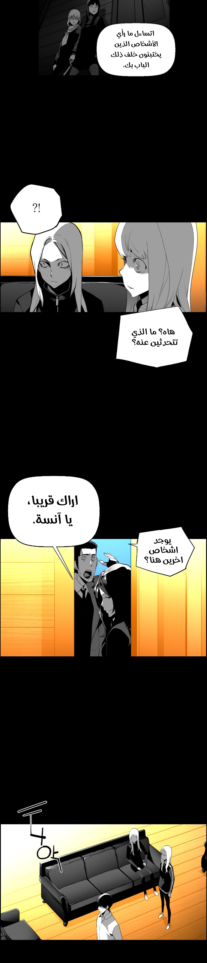 Read Terror Man AR Manga Online