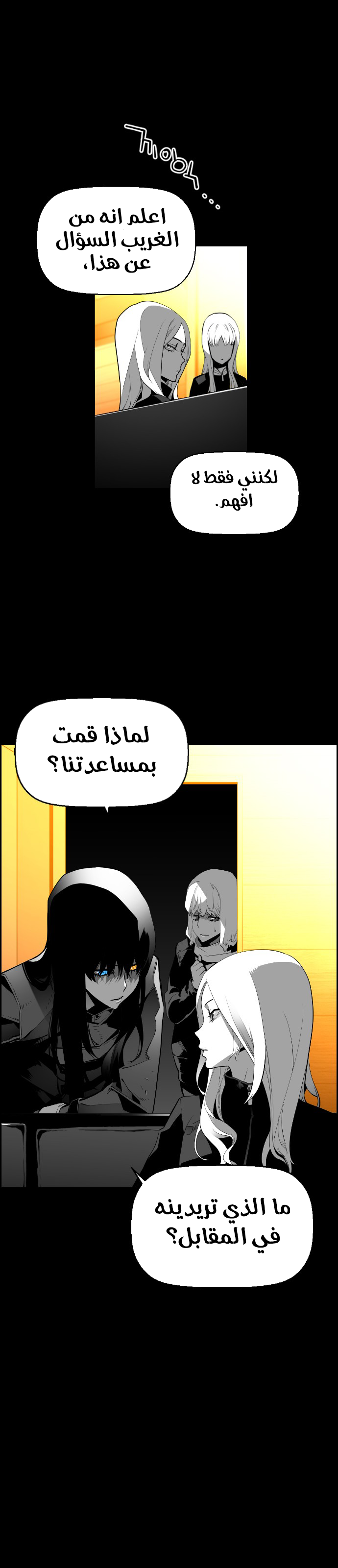 Read Terror Man AR Manga Online