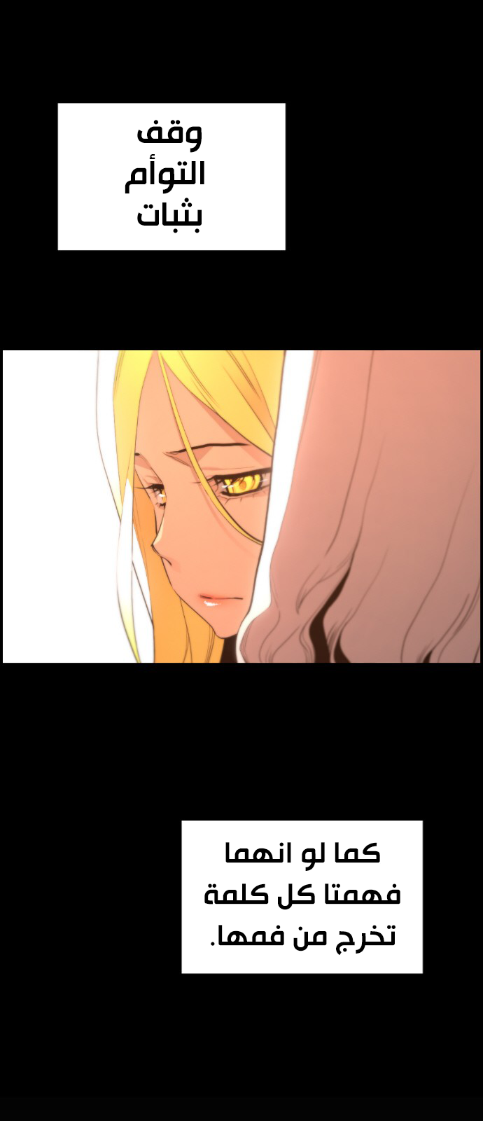 Read Terror Man AR Manga Online