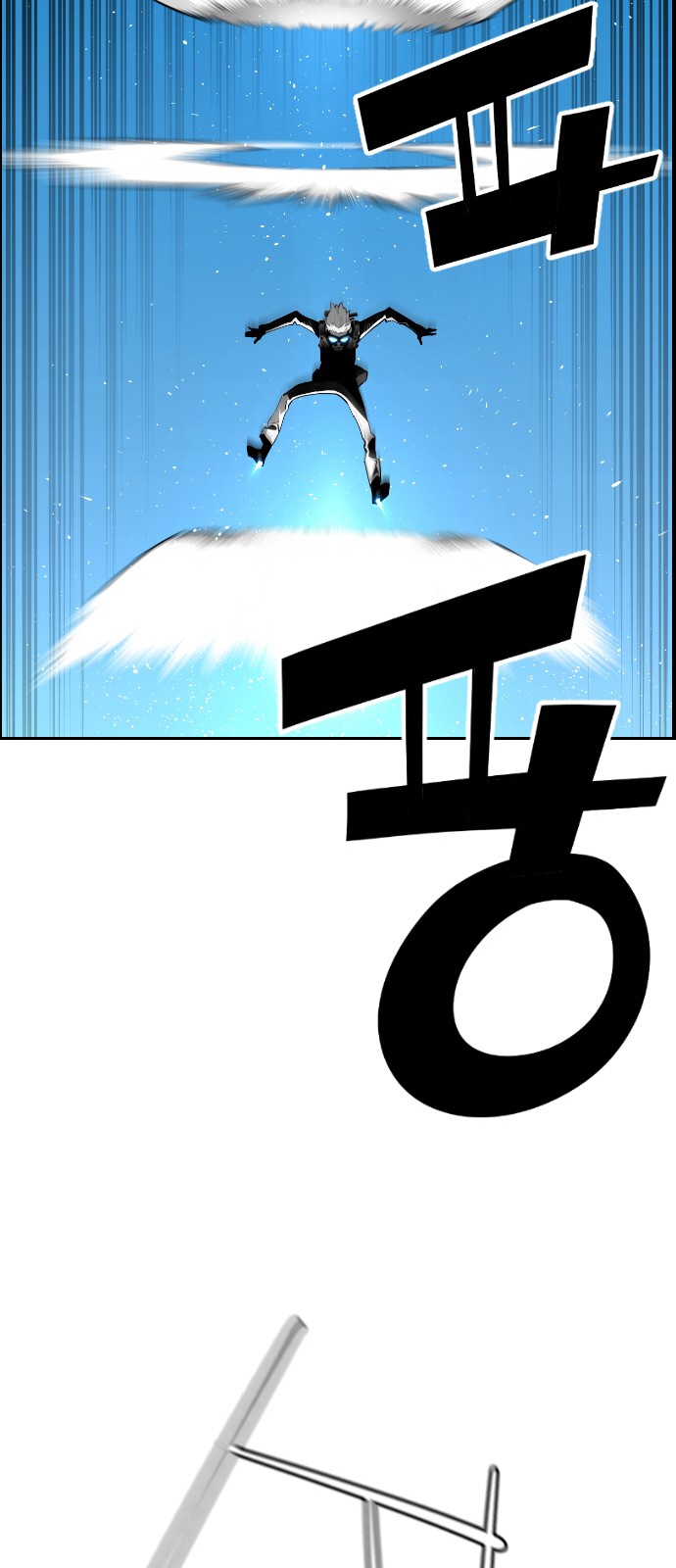 Read Terror Man AR Manga Online