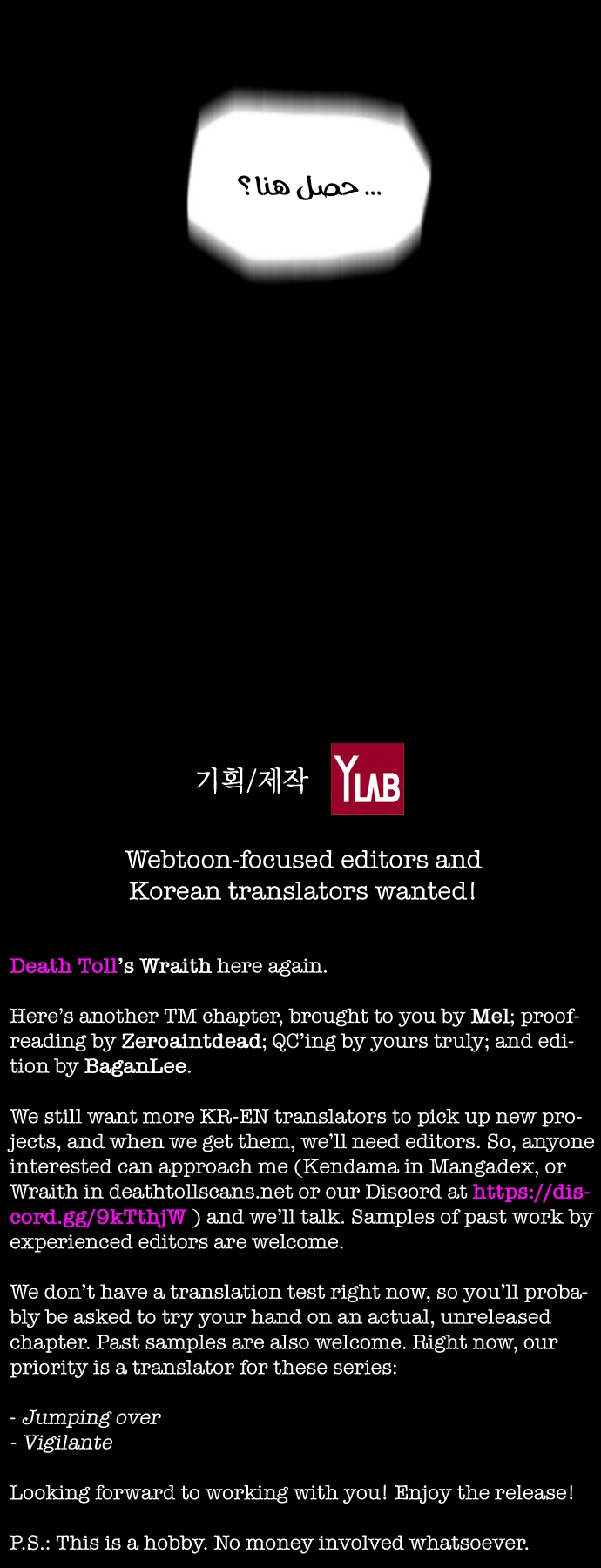 Read Terror Man AR Manga Online