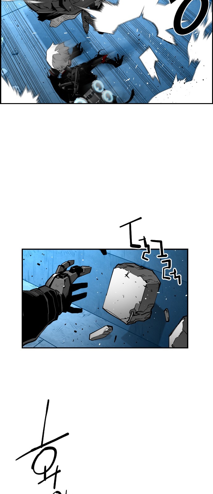 Read Terror Man AR Manga Online