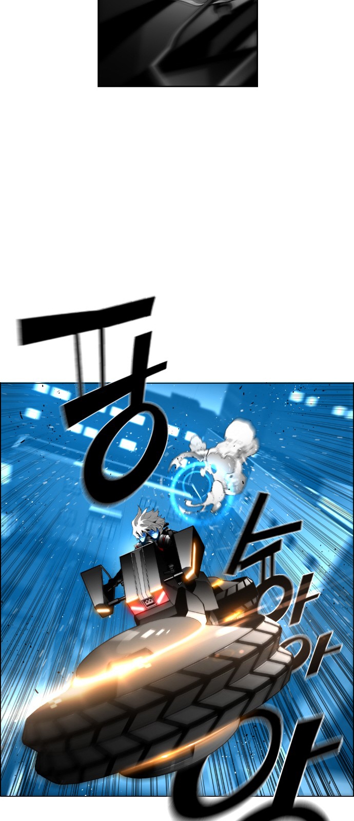 Read Terror Man AR Manga Online