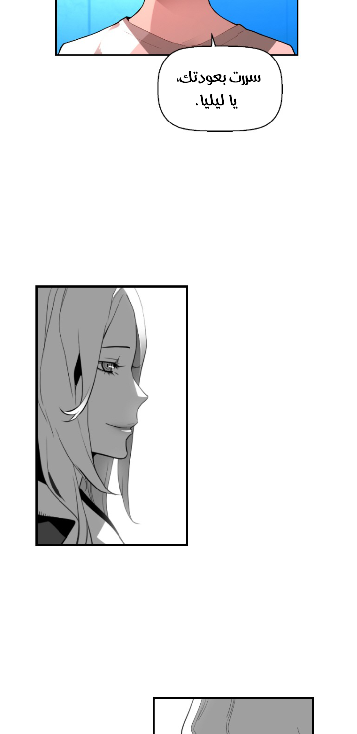 Read Terror Man AR Manga Online