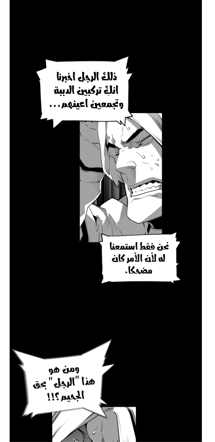 Read Terror Man AR Manga Online