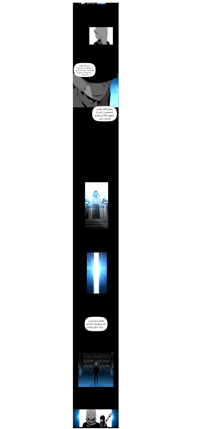Read Terror Man AR Manga Online