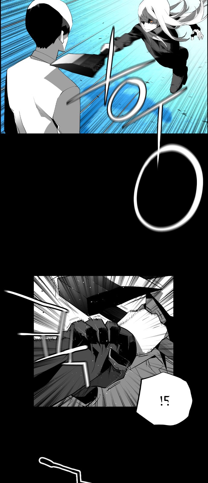 Read Terror Man AR Manga Online