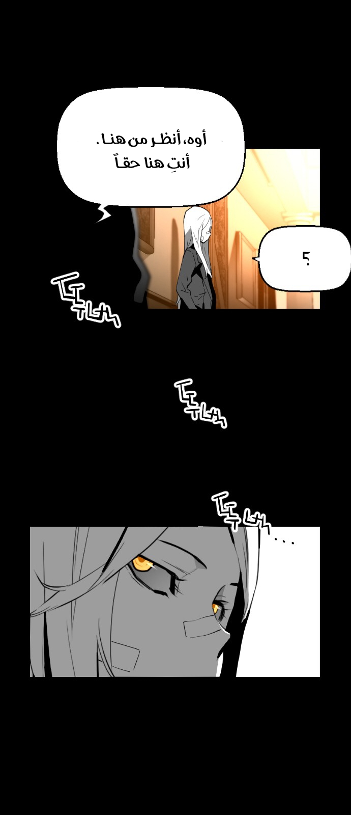 Read Terror Man AR Manga Online