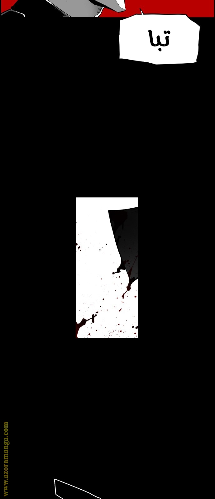 Read Terror Man AR Manga Online
