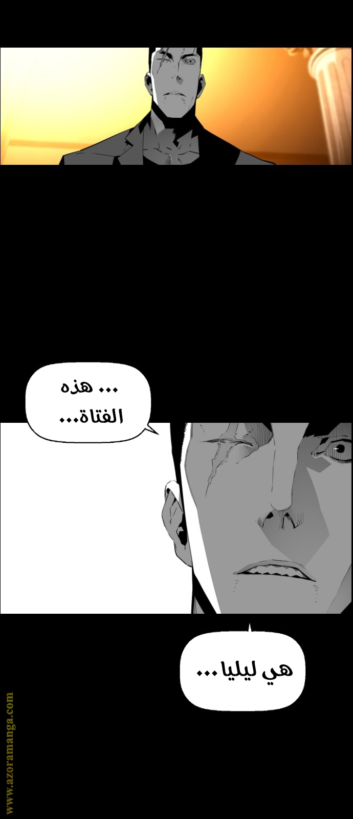 Read Terror Man AR Manga Online