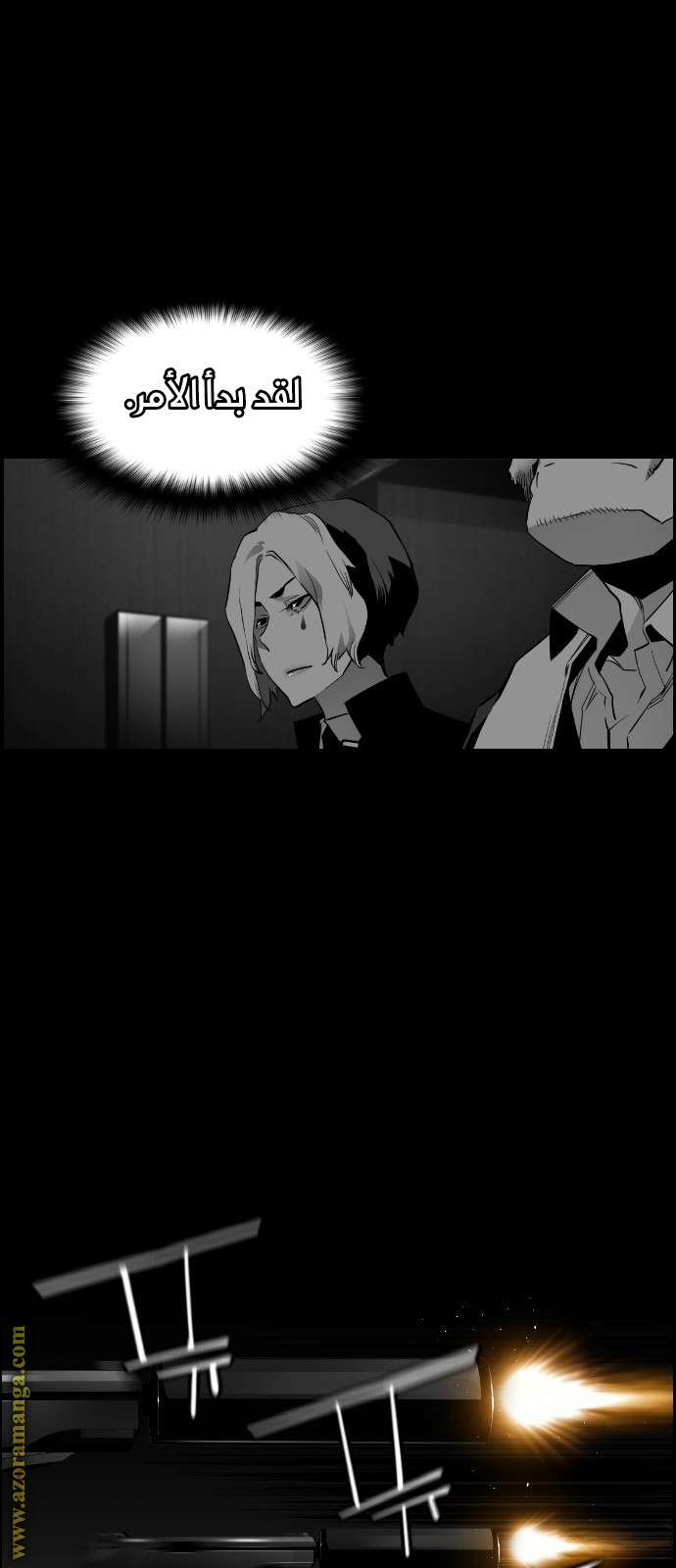 Read Terror Man AR Manga Online
