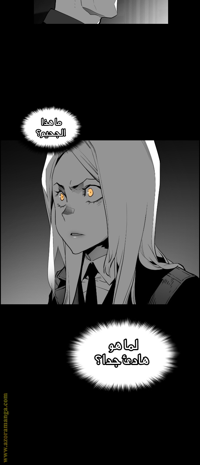 Read Terror Man AR Manga Online
