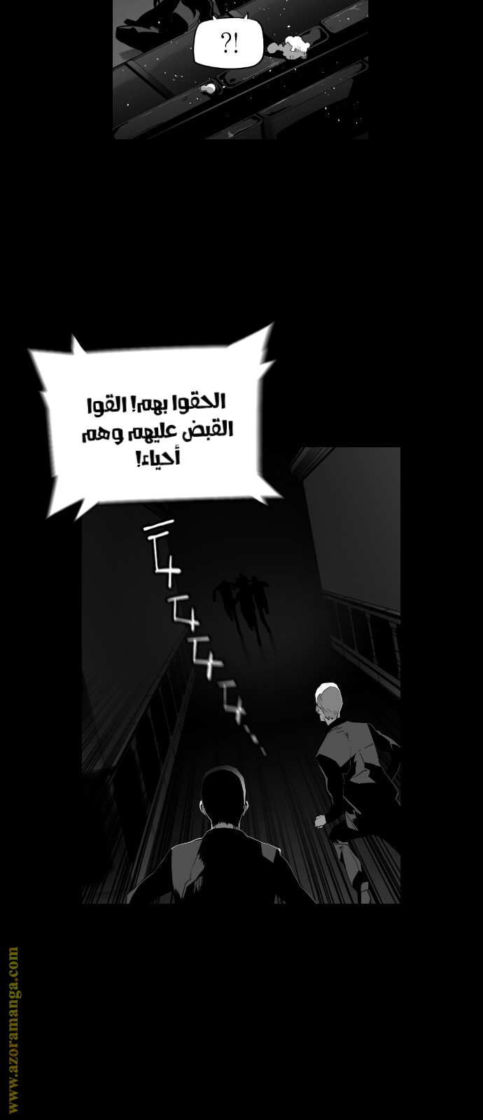Read Terror Man AR Manga Online