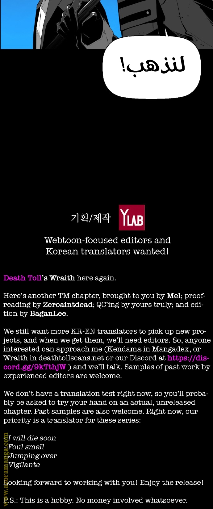 Read Terror Man AR Manga Online