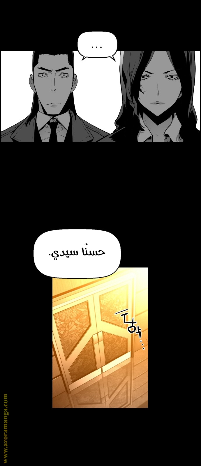 Read Terror Man AR Manga Online