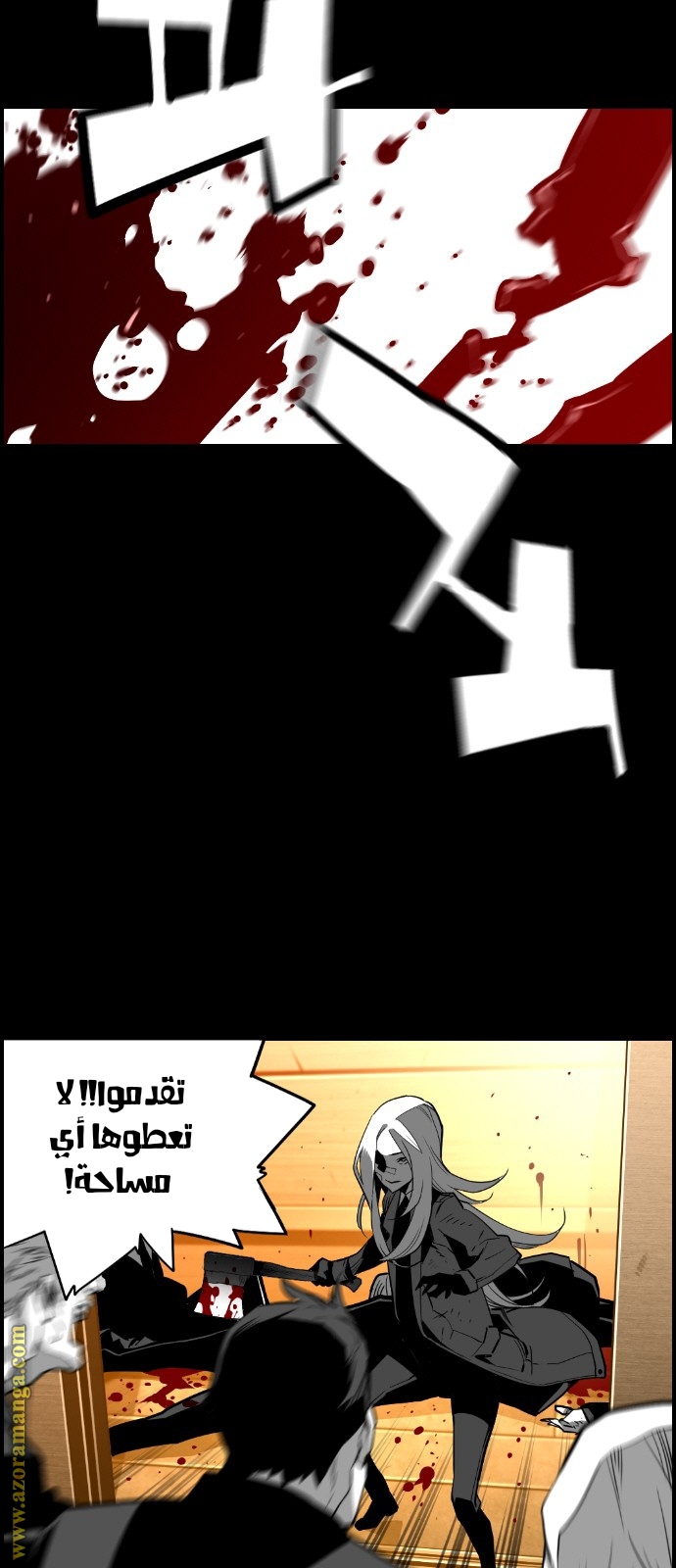 Read Terror Man AR Manga Online