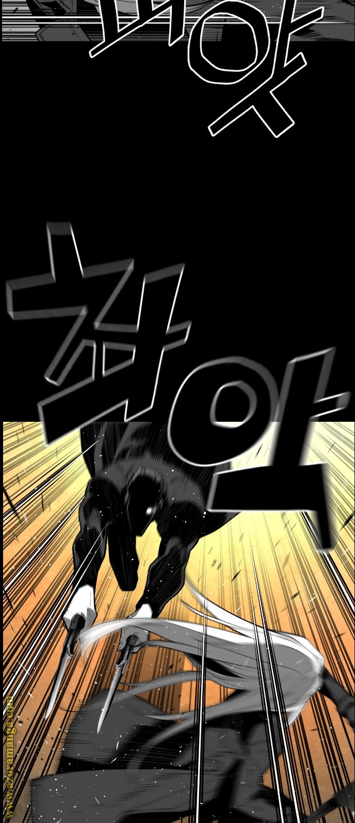 Read Terror Man AR Manga Online