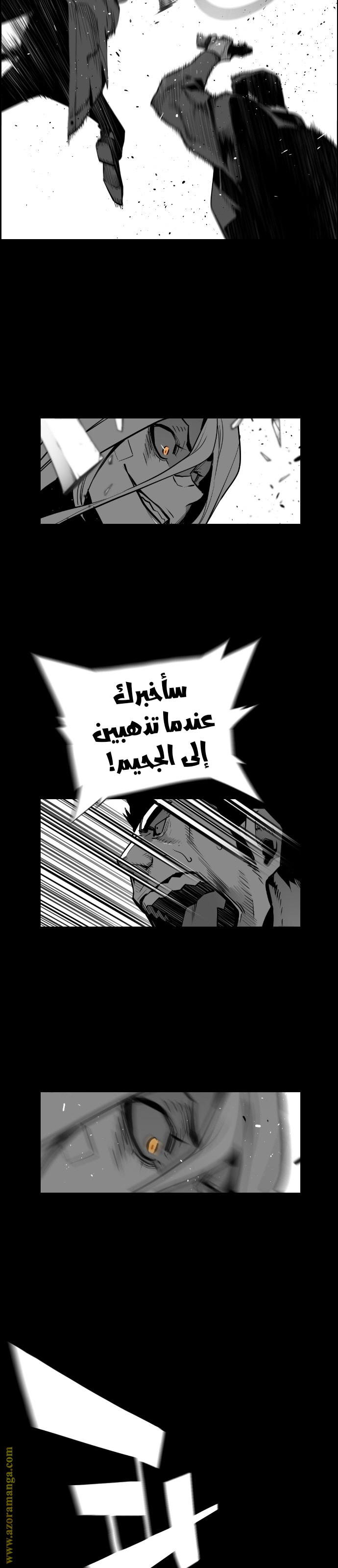 Read Terror Man AR Manga Online