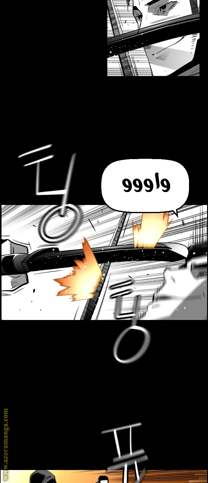 Read Terror Man AR Manga Online