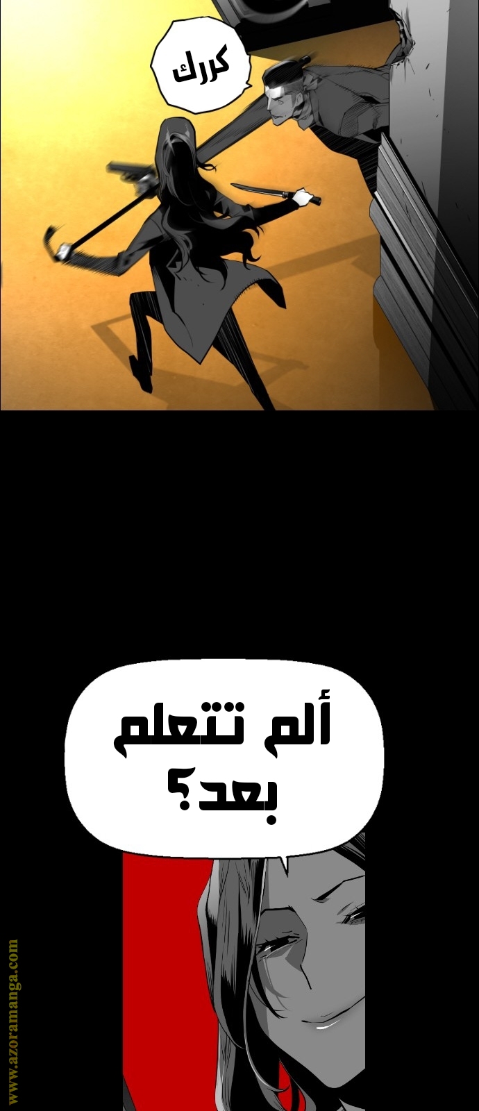 Read Terror Man AR Manga Online