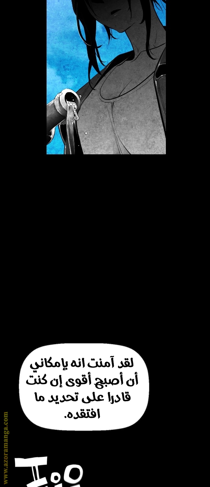 Read Terror Man AR Manga Online