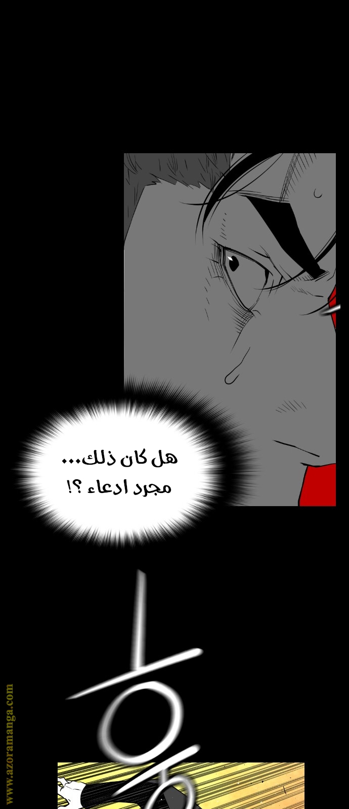 Read Terror Man AR Manga Online