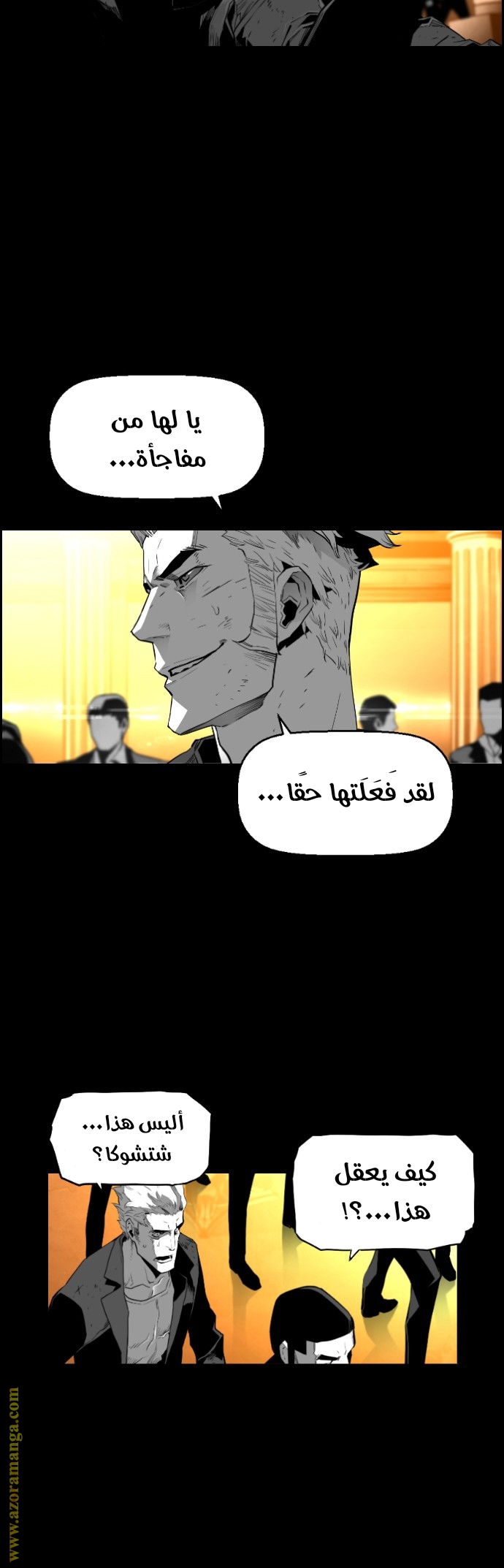 Read Terror Man AR Manga Online