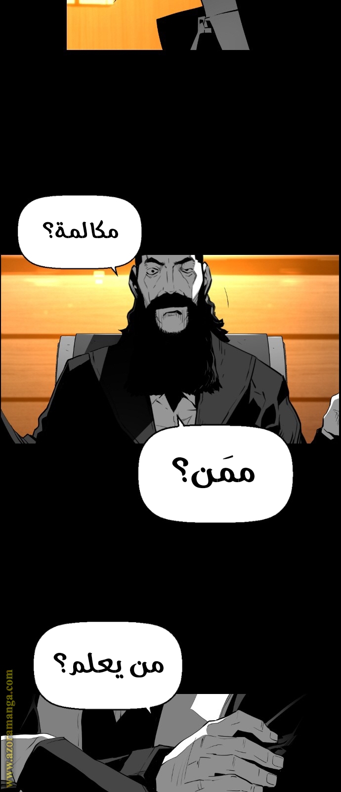 Read Terror Man AR Manga Online