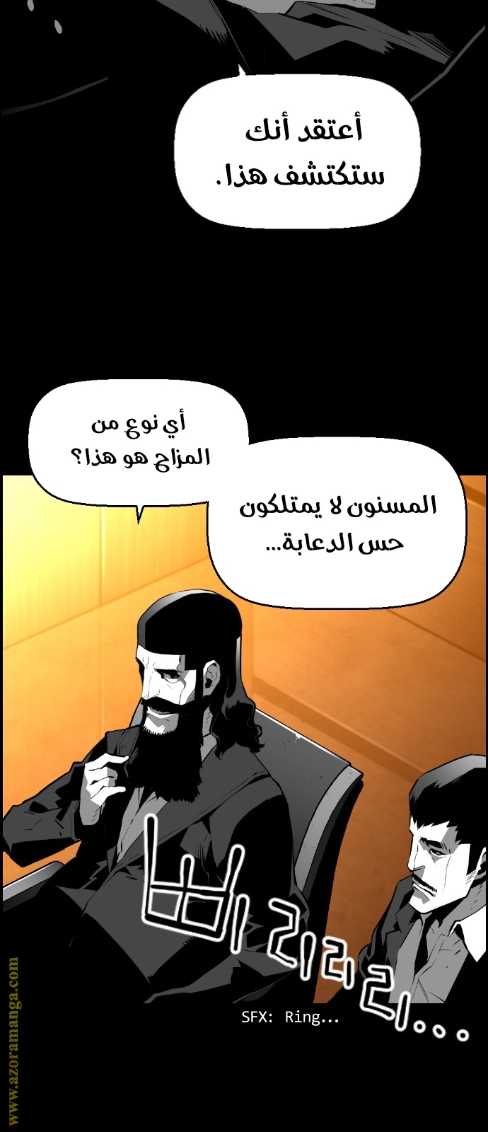 Read Terror Man AR Manga Online