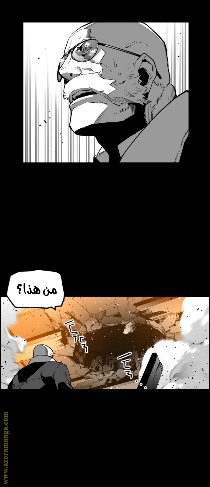 Read Terror Man AR Manga Online