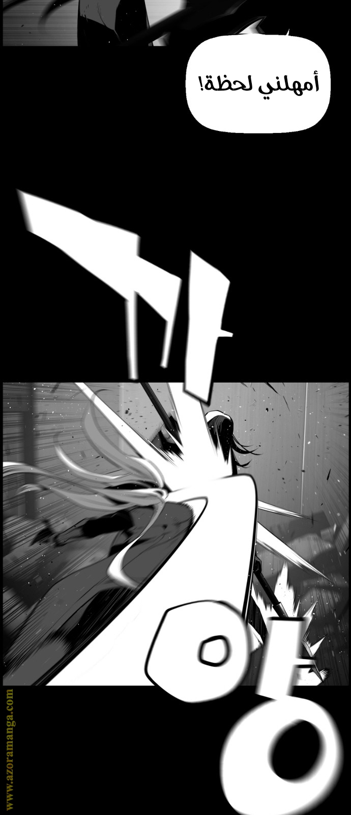 Read Terror Man AR Manga Online