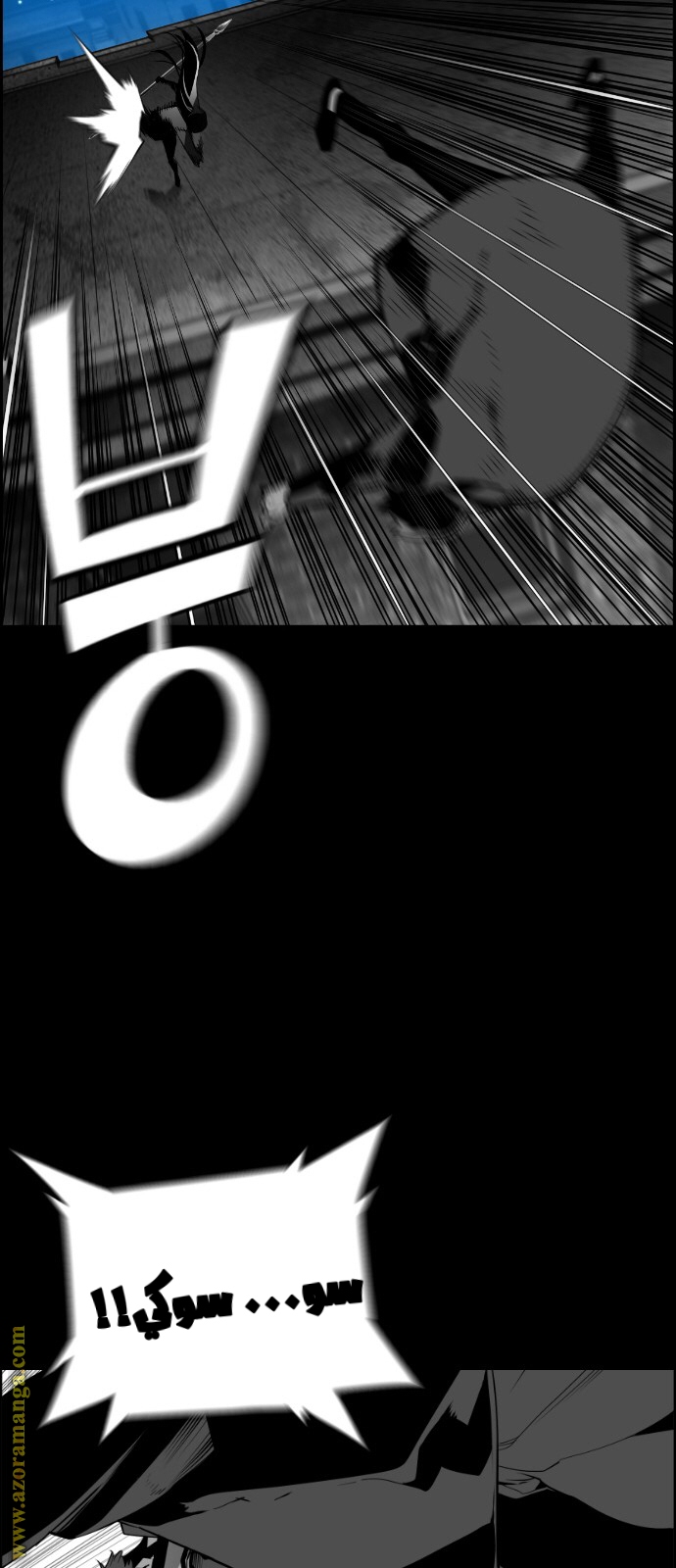 Read Terror Man AR Manga Online