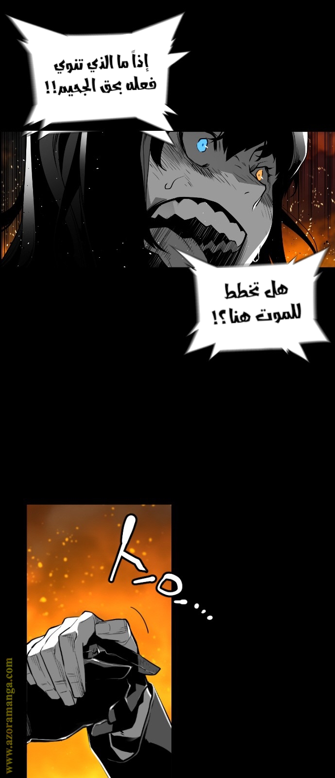 Read Terror Man AR Manga Online