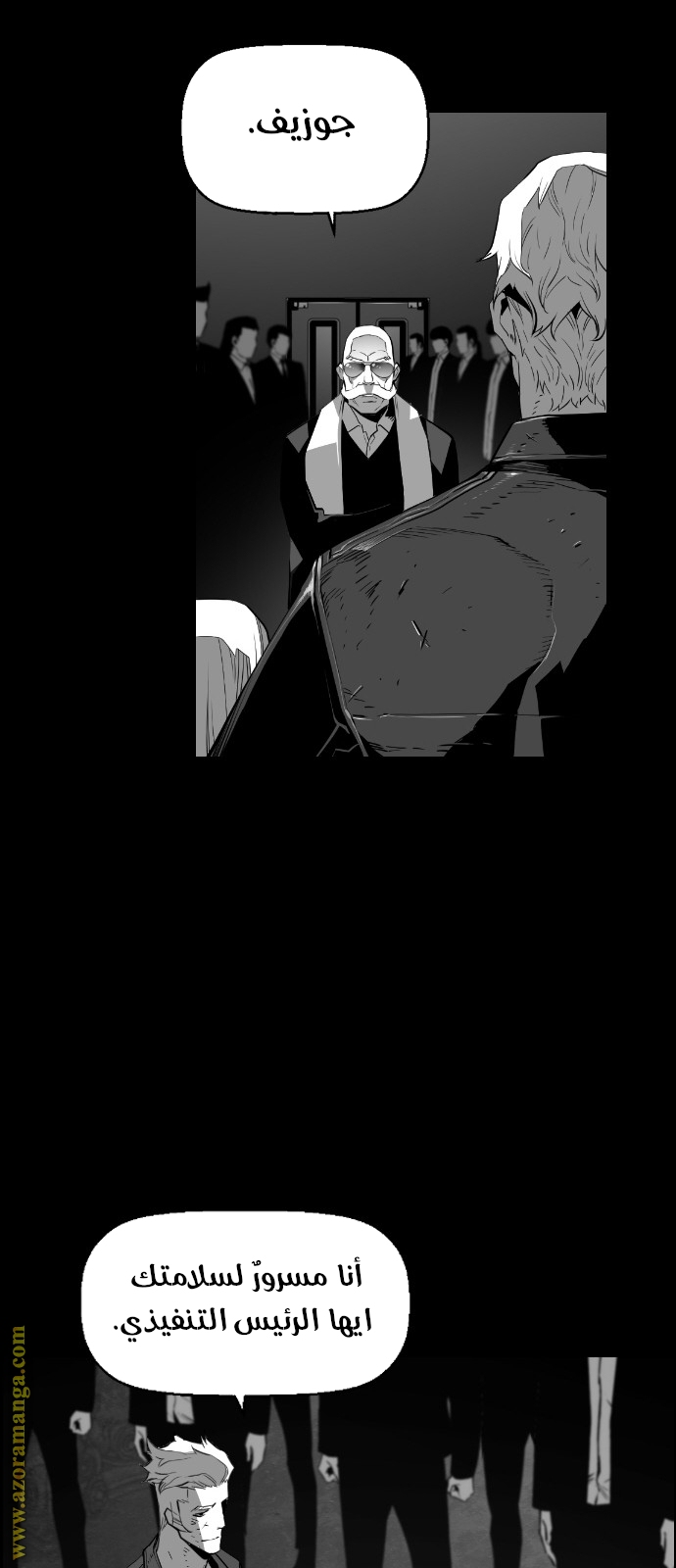 Read Terror Man AR Manga Online