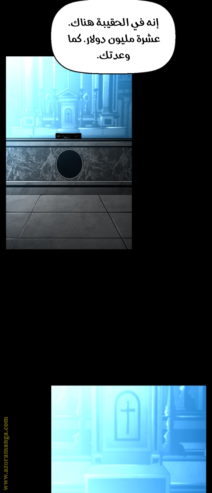 Read Terror Man AR Manga Online