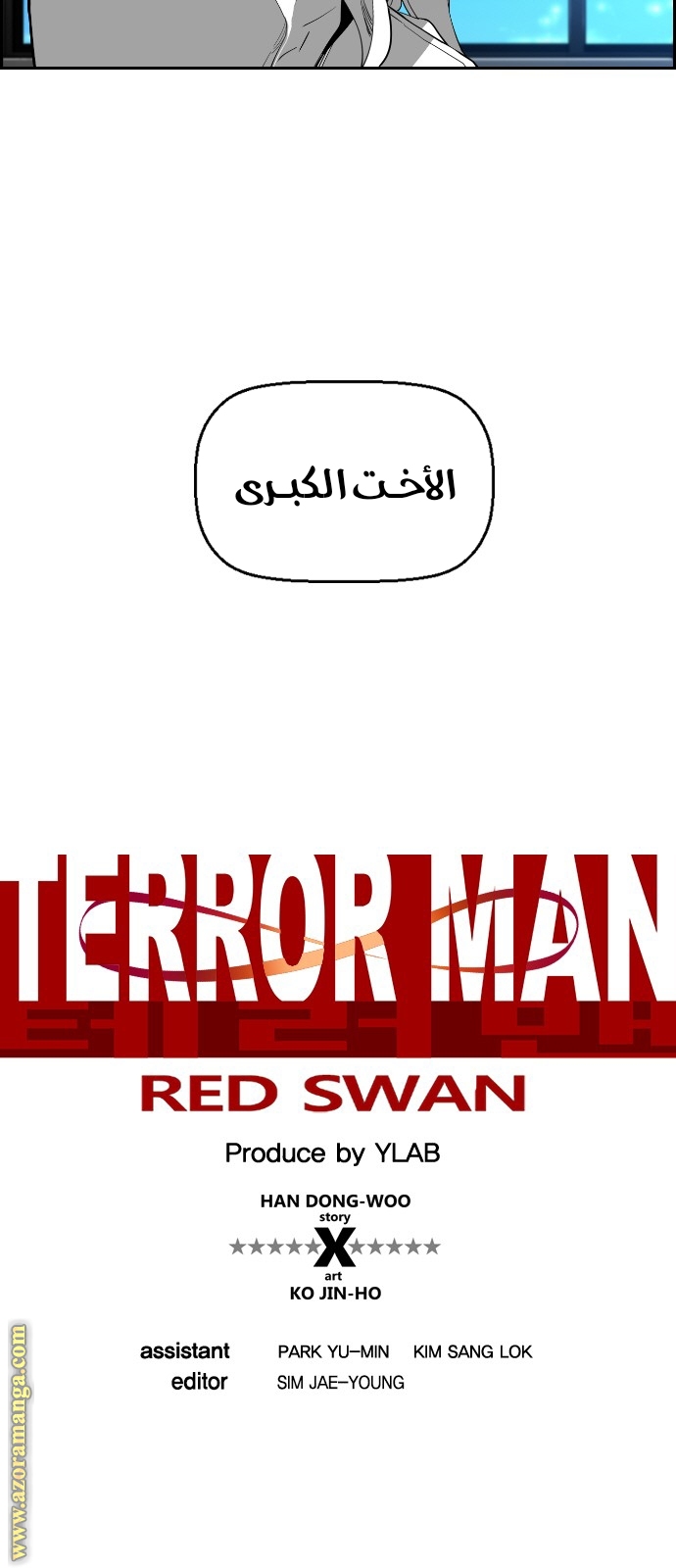 Read Terror Man AR Manga Online