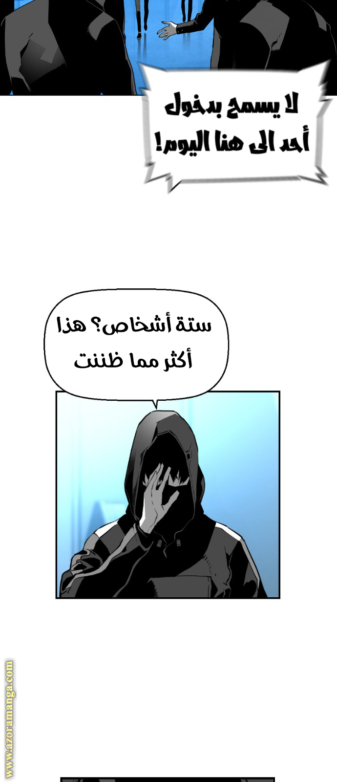 Read Terror Man AR Manga Online