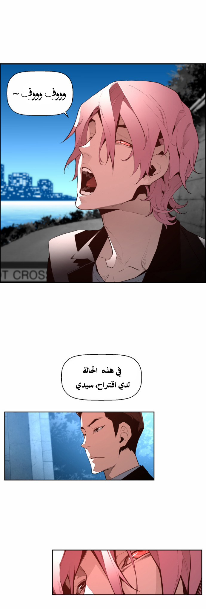 Read Terror Man AR Manga Online