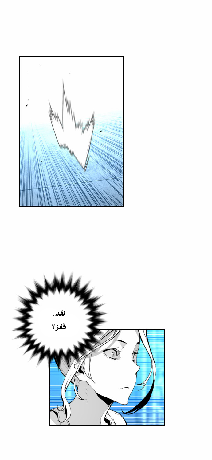 Read Terror Man AR Manga Online
