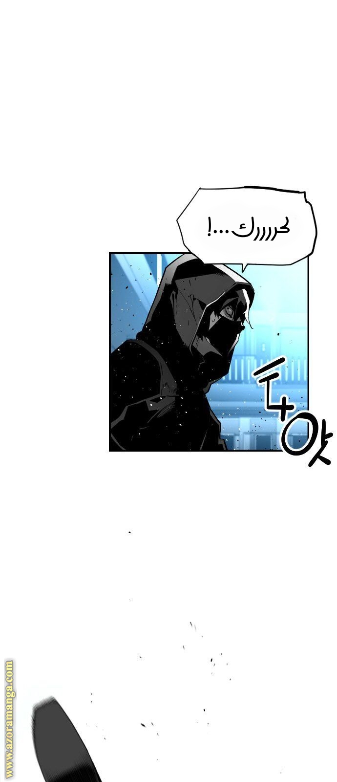 Read Terror Man AR Manga Online
