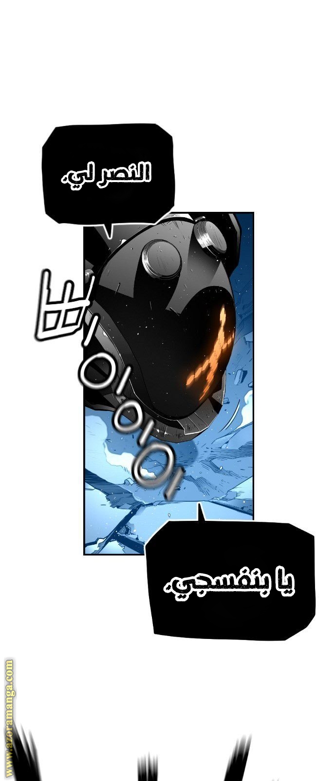 Read Terror Man AR Manga Online