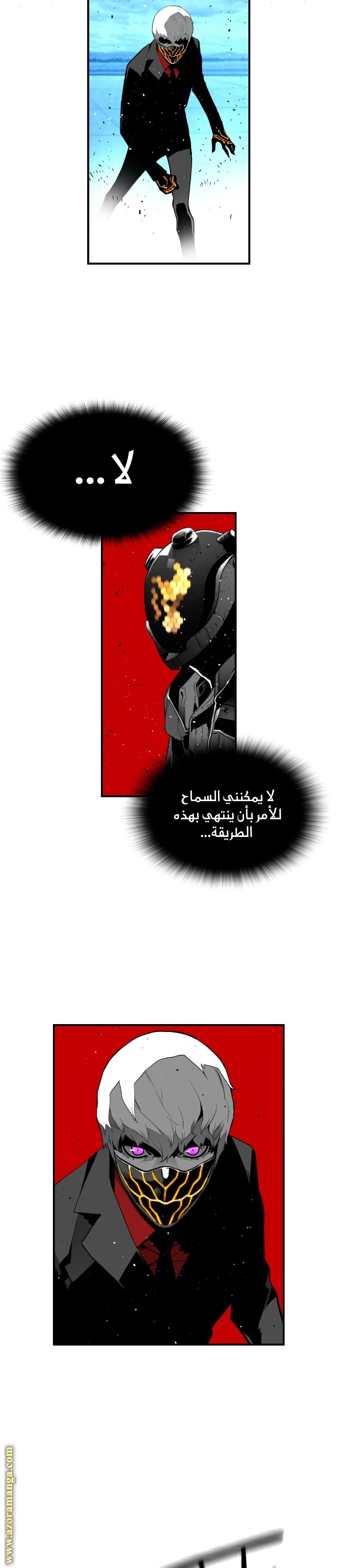 Read Terror Man AR Manga Online