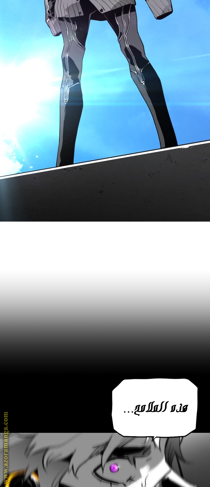 Read Terror Man AR Manga Online