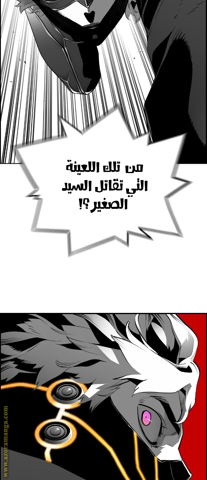 Read Terror Man AR Manga Online