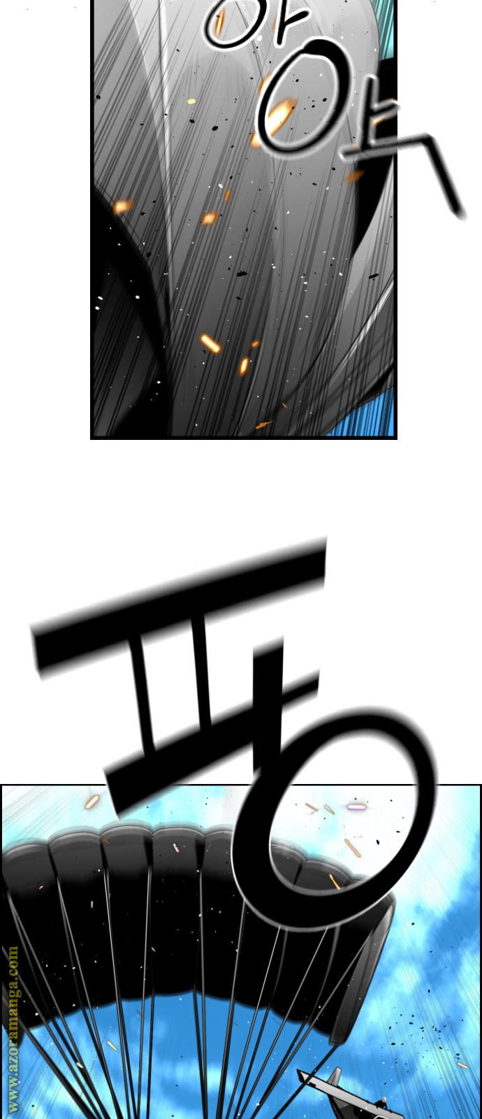 Read Terror Man AR Manga Online