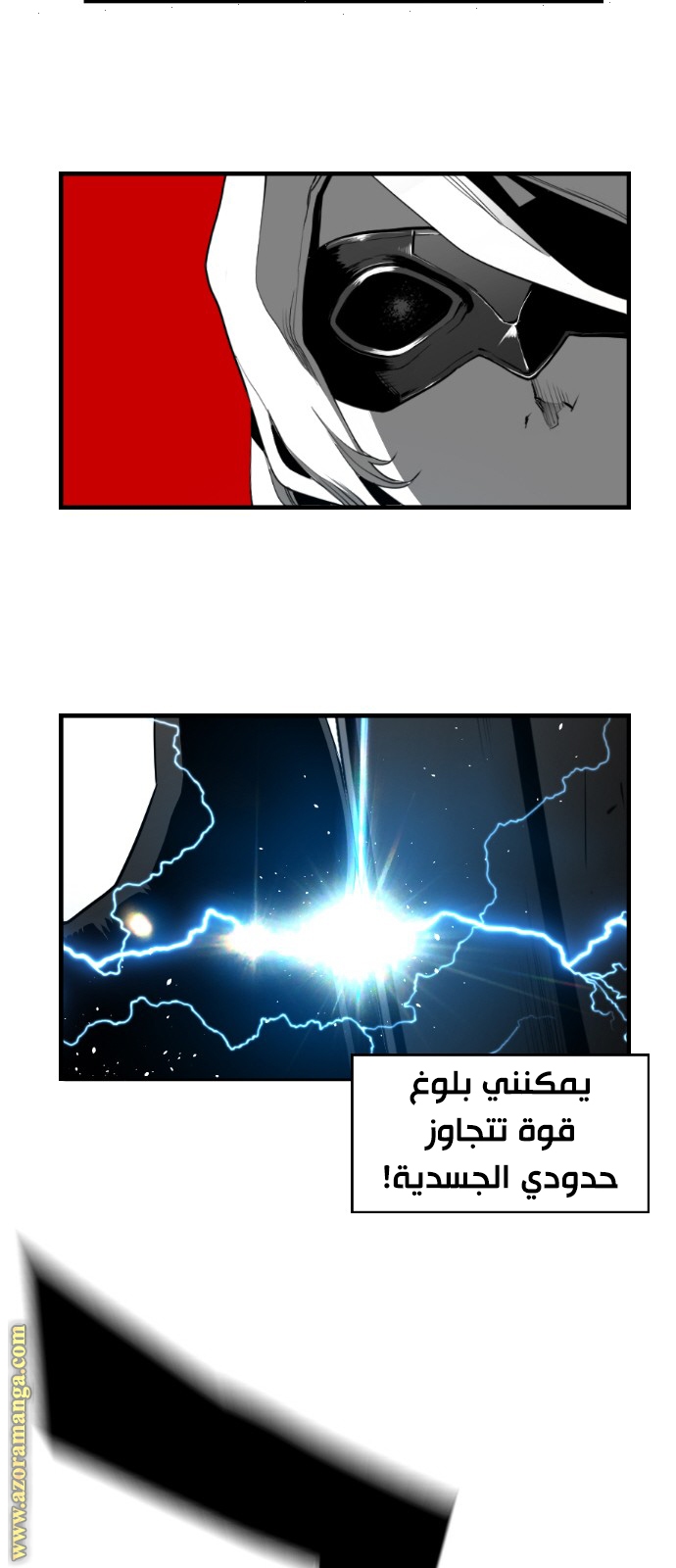 Read Terror Man AR Manga Online