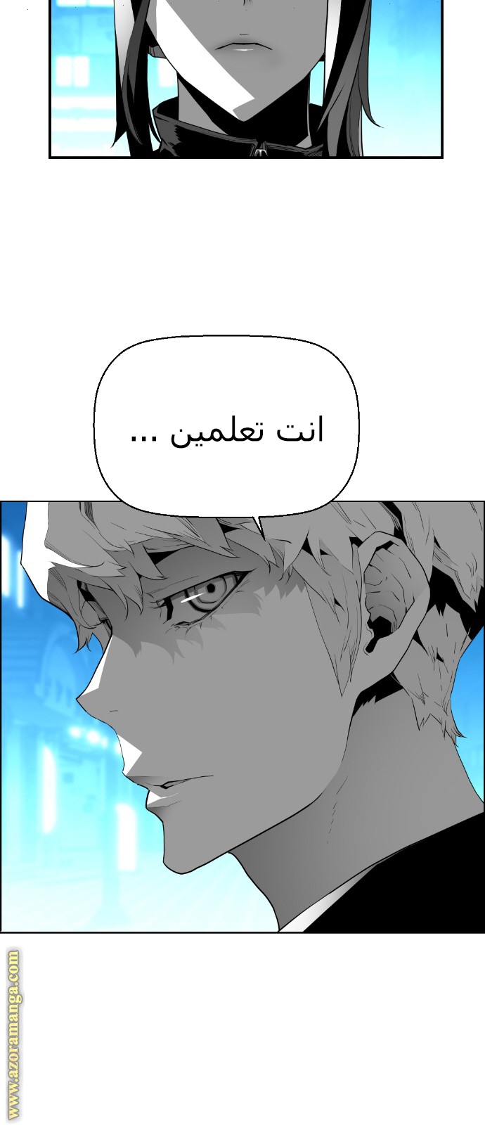 Read Terror Man AR Manga Online