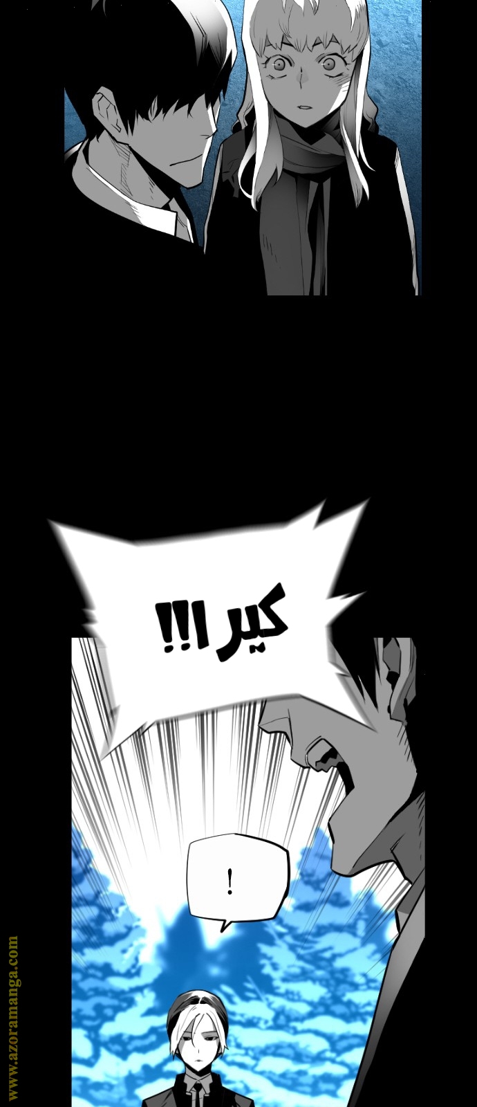 Read Terror Man AR Manga Online